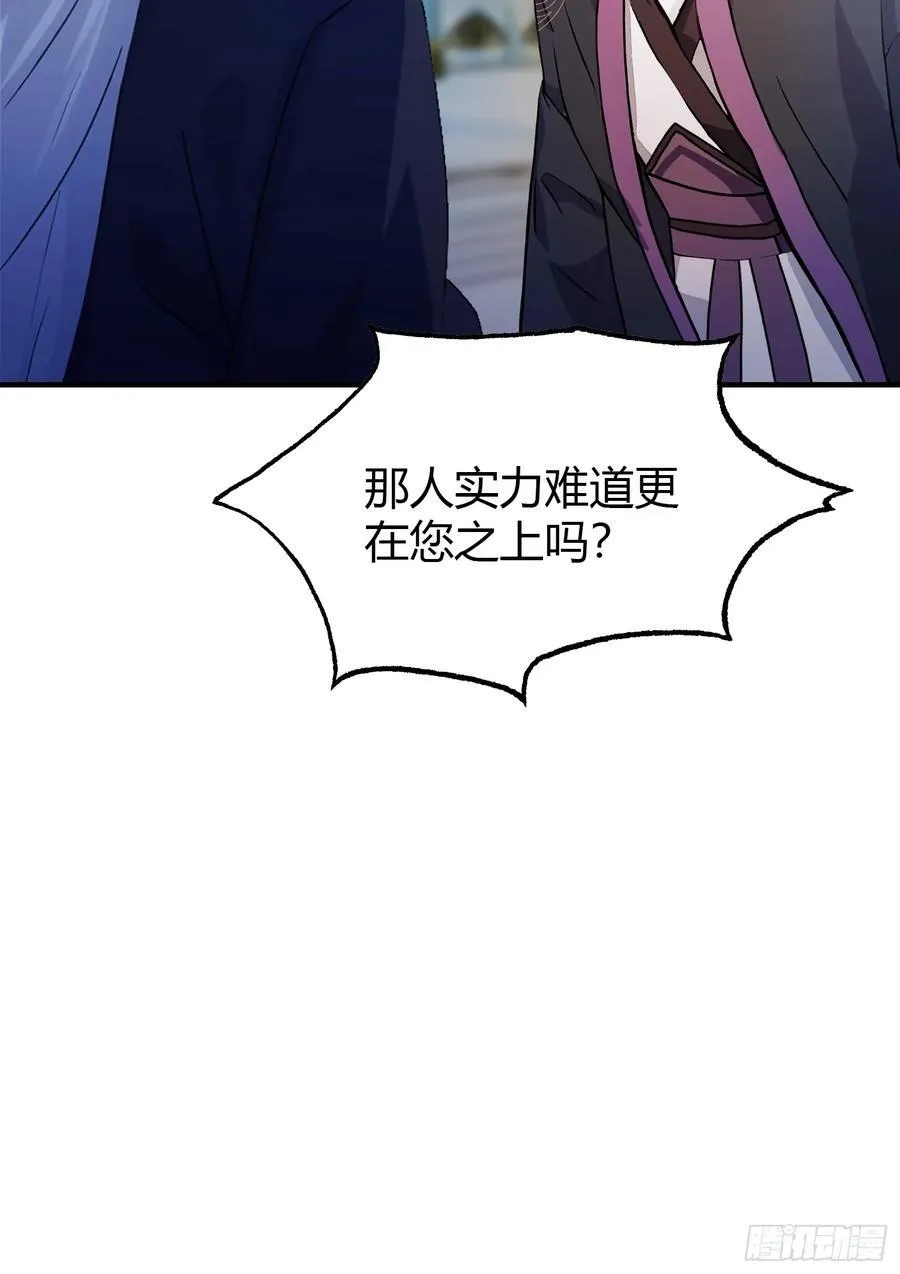 第82话 一片叶子有什么稀奇？40