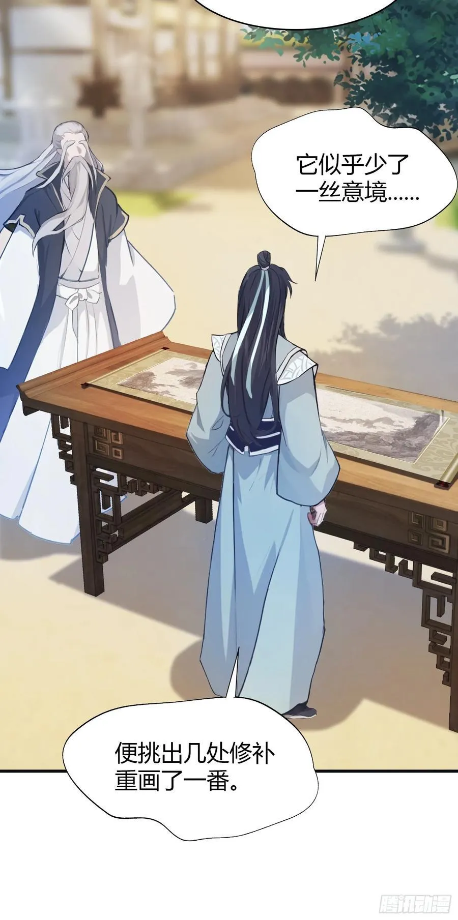 第30话 不堪回首的往事？46