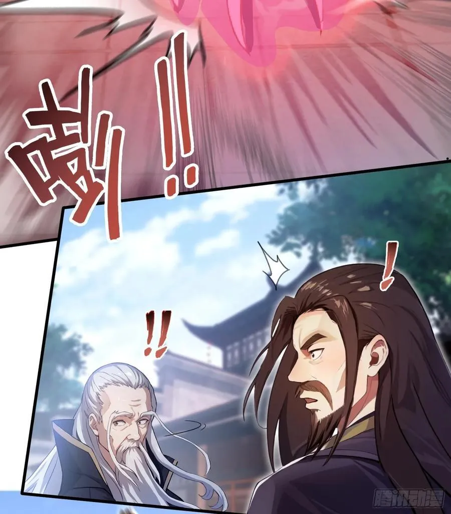 第23话 单手把妖王给打了！32