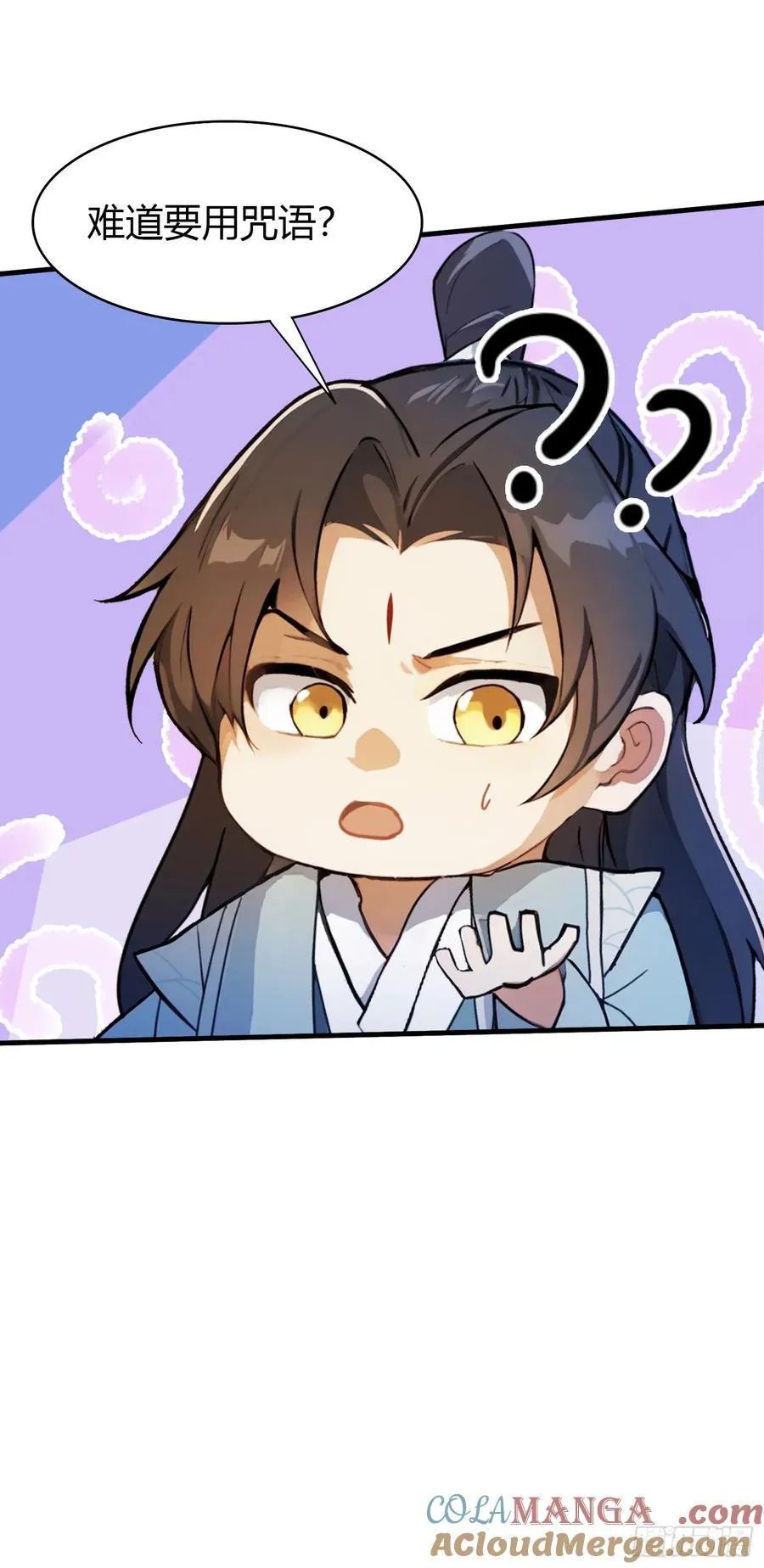第41话 紫青圣地，驾临！18