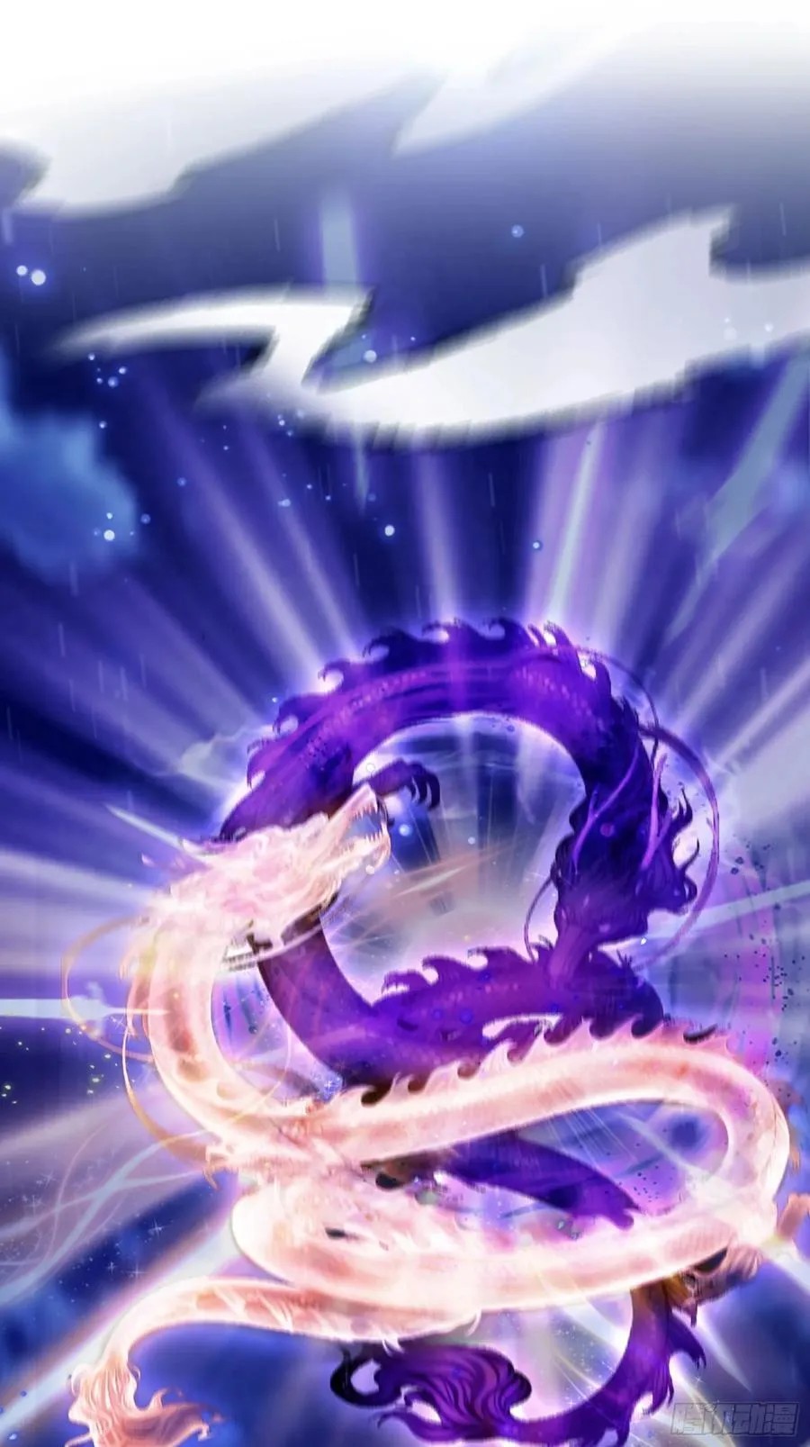 第74话 器灵这么强的吗？19