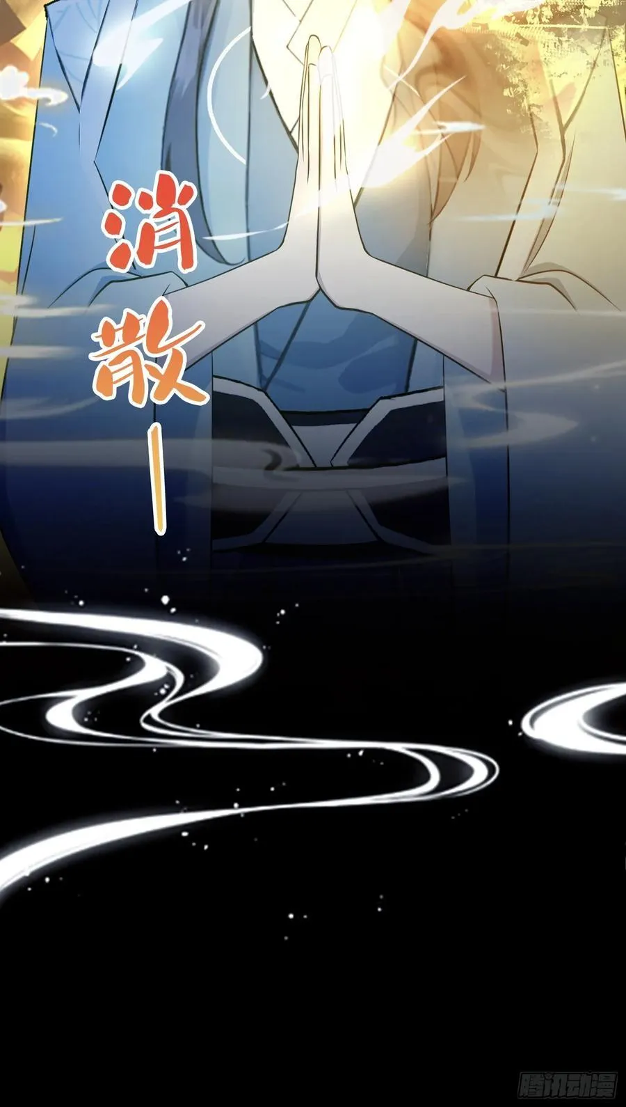 第39话 都是一群废物！44
