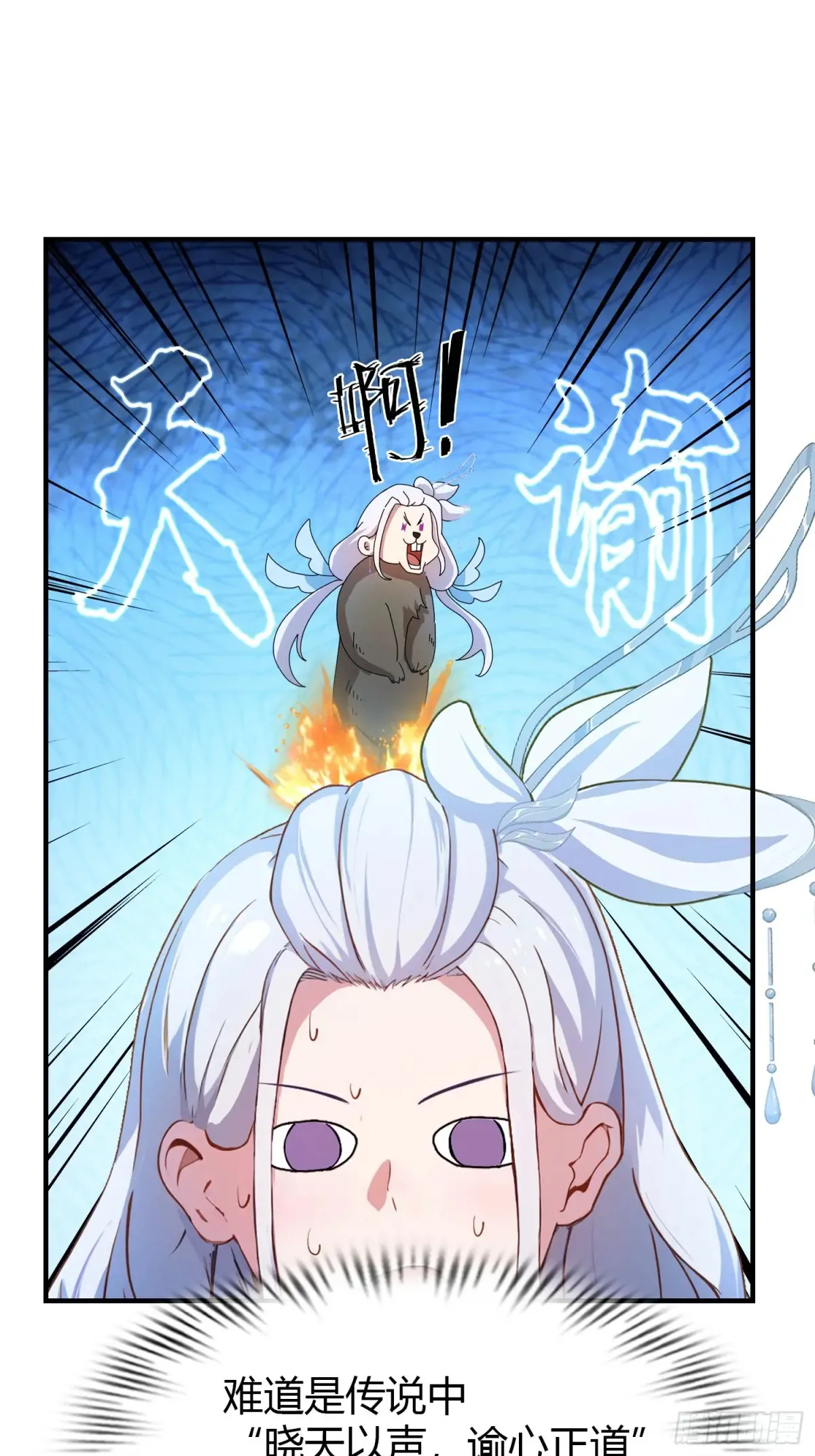 第45话 制作时长两年半！10