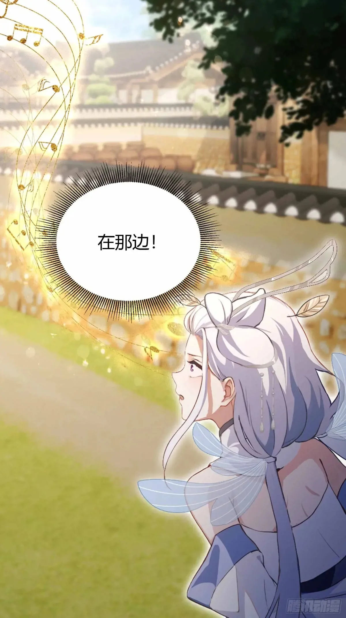 第43话 又有女修送上门！23