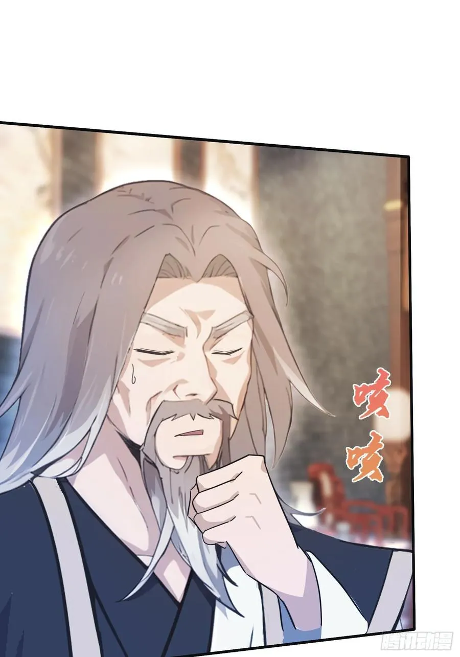 第11话 是不是吃禁药了？40