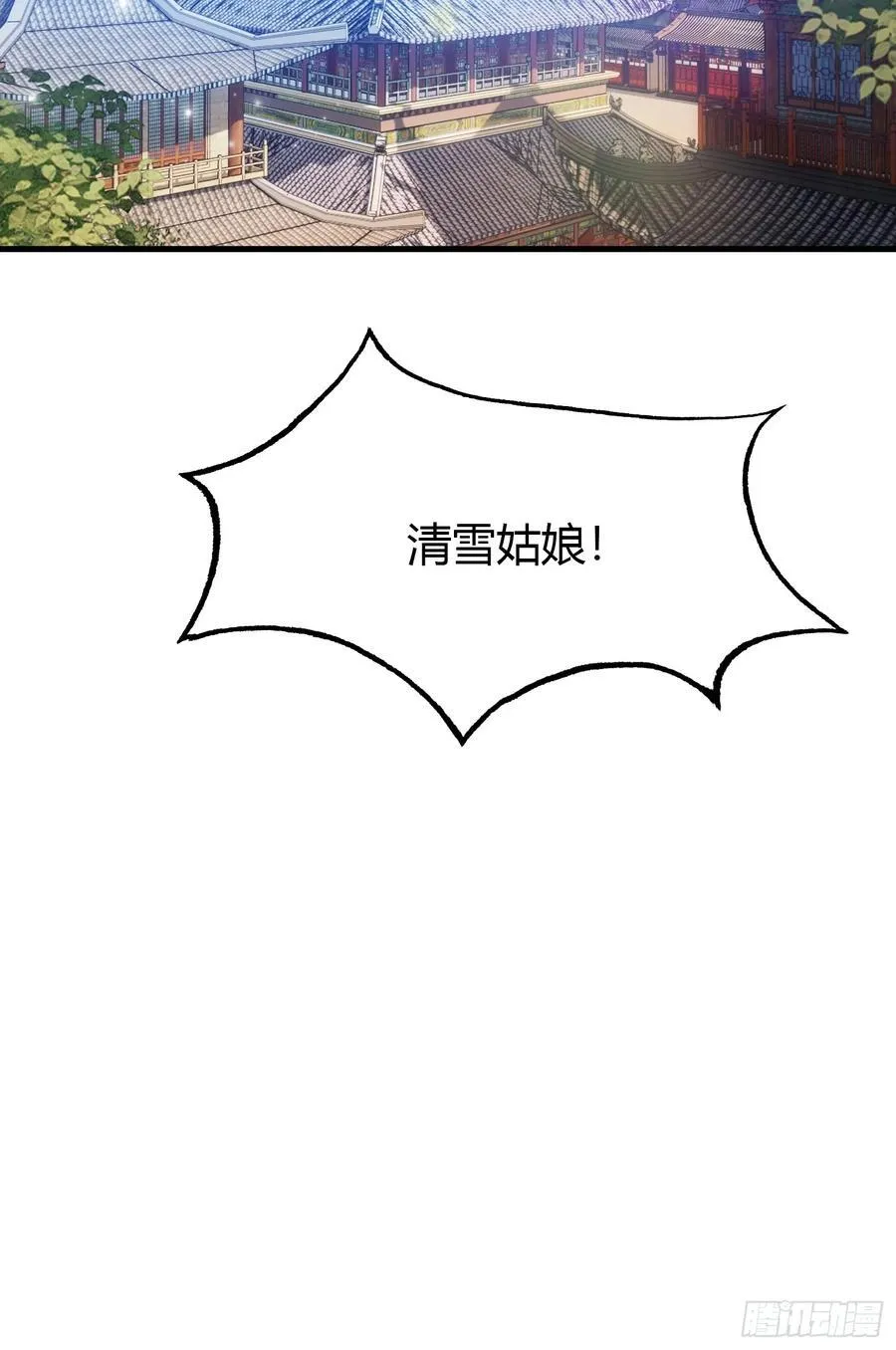 第67话 一剑秒了！49