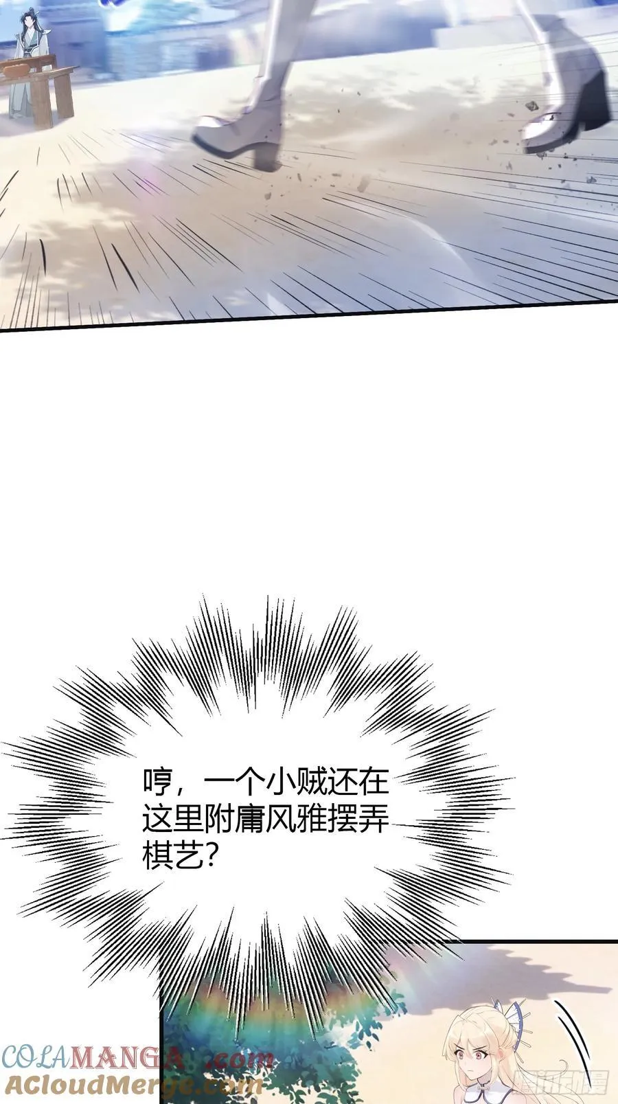 第7话 你也会鹰之一手！36