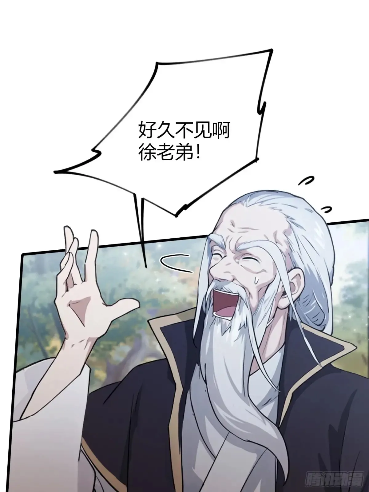 第52话 你们演我？16
