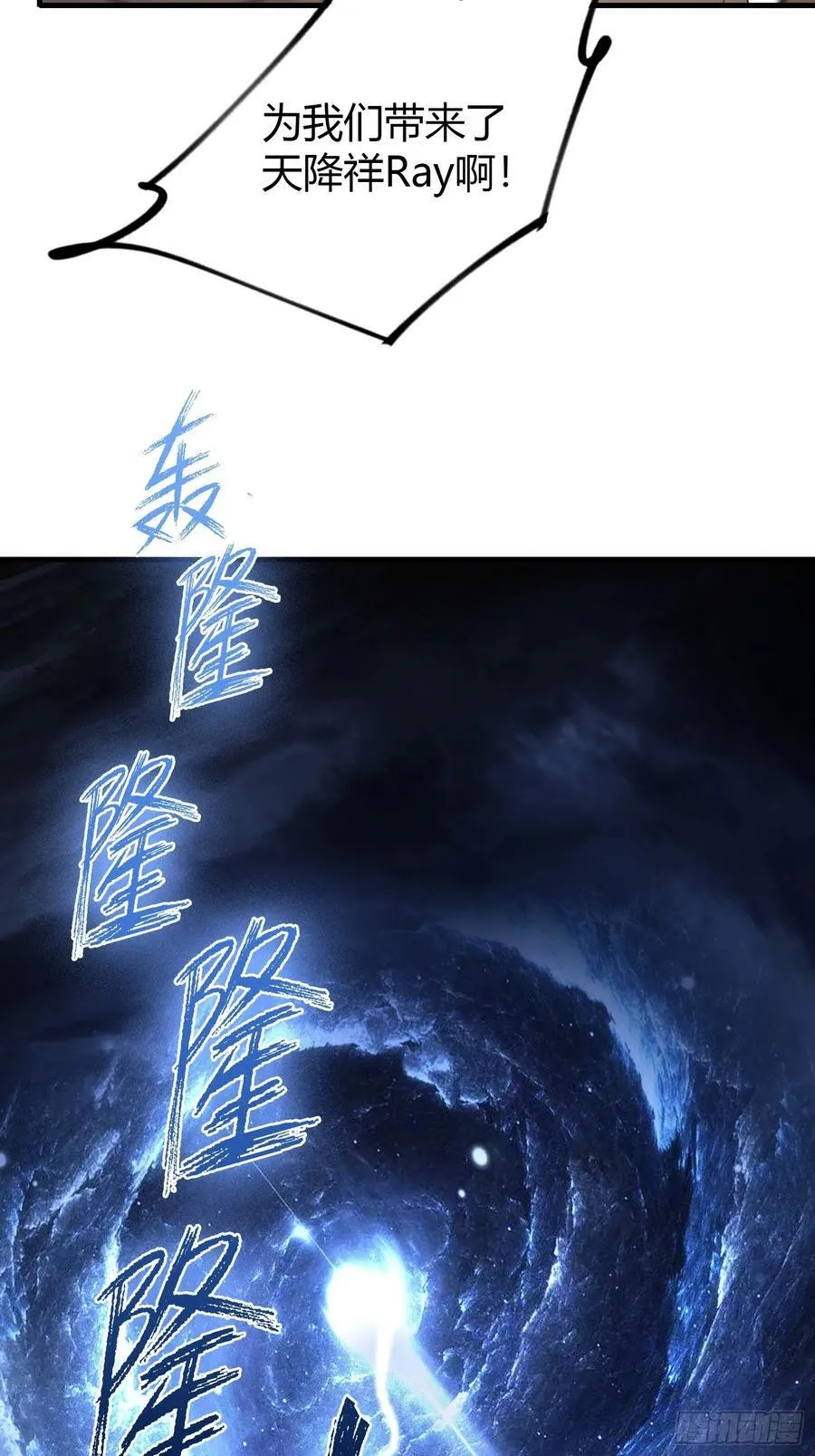 第38话 这雕像是不是有点怪？40