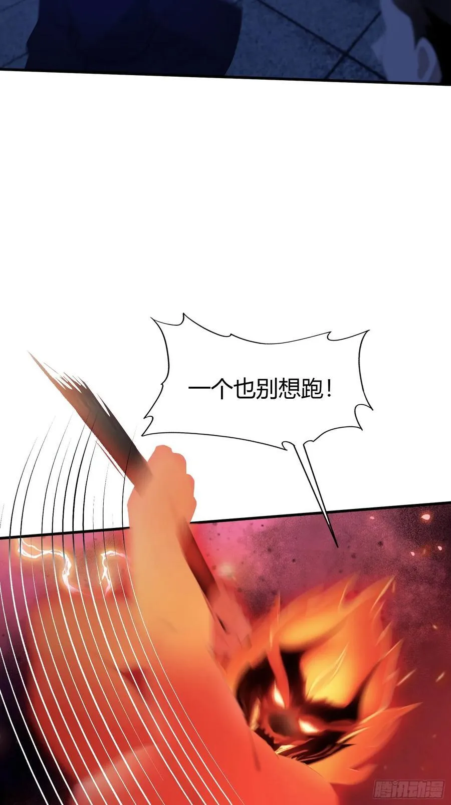 第75话 太玄长青图！20
