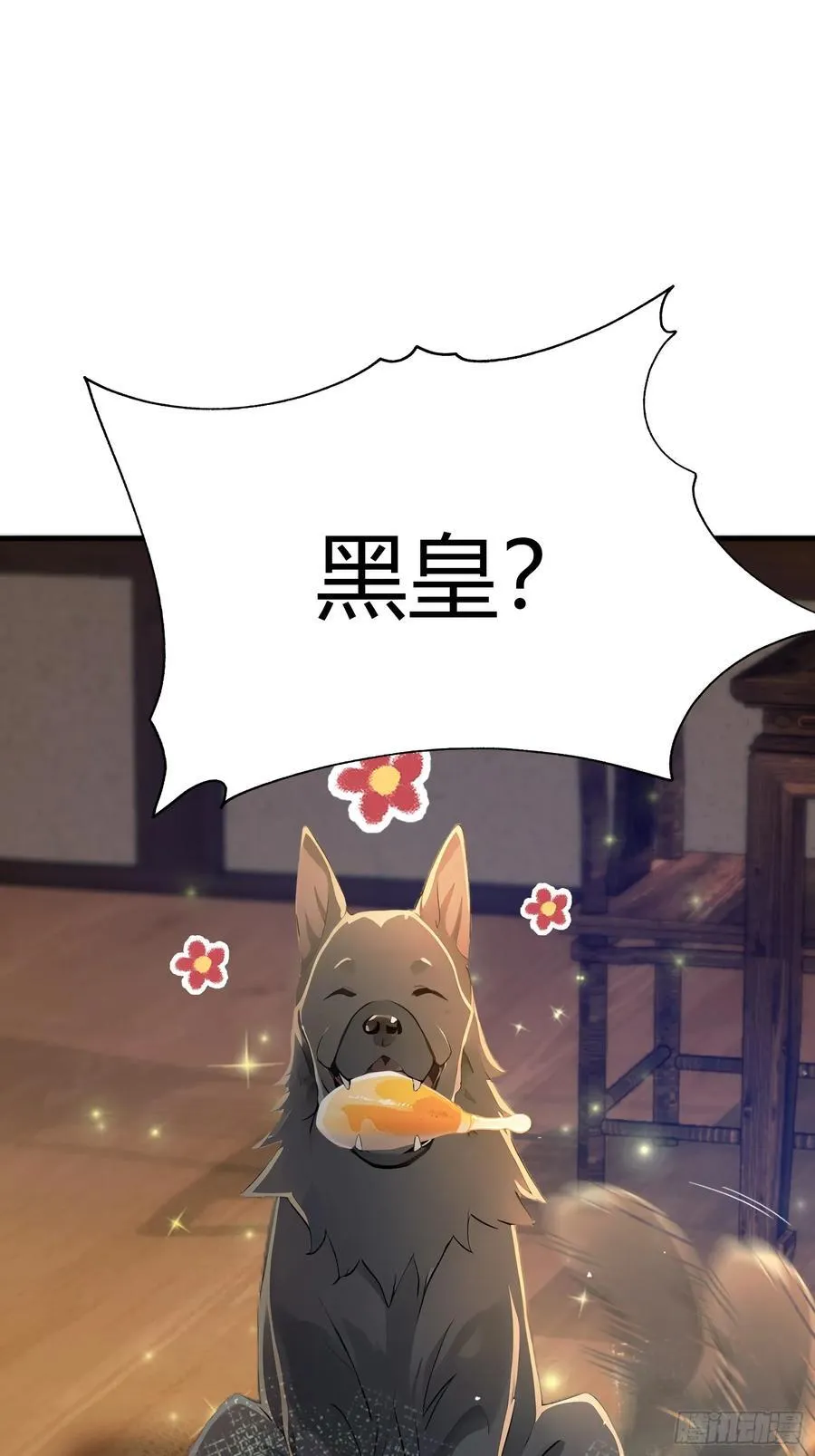 第5话 到手的鸡腿飞了！43