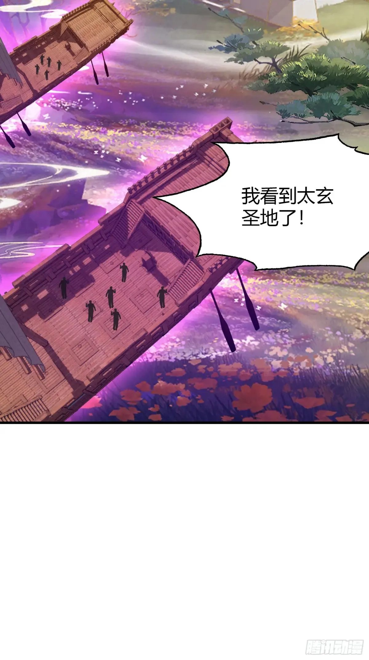 第51话 直教人生死相许！42