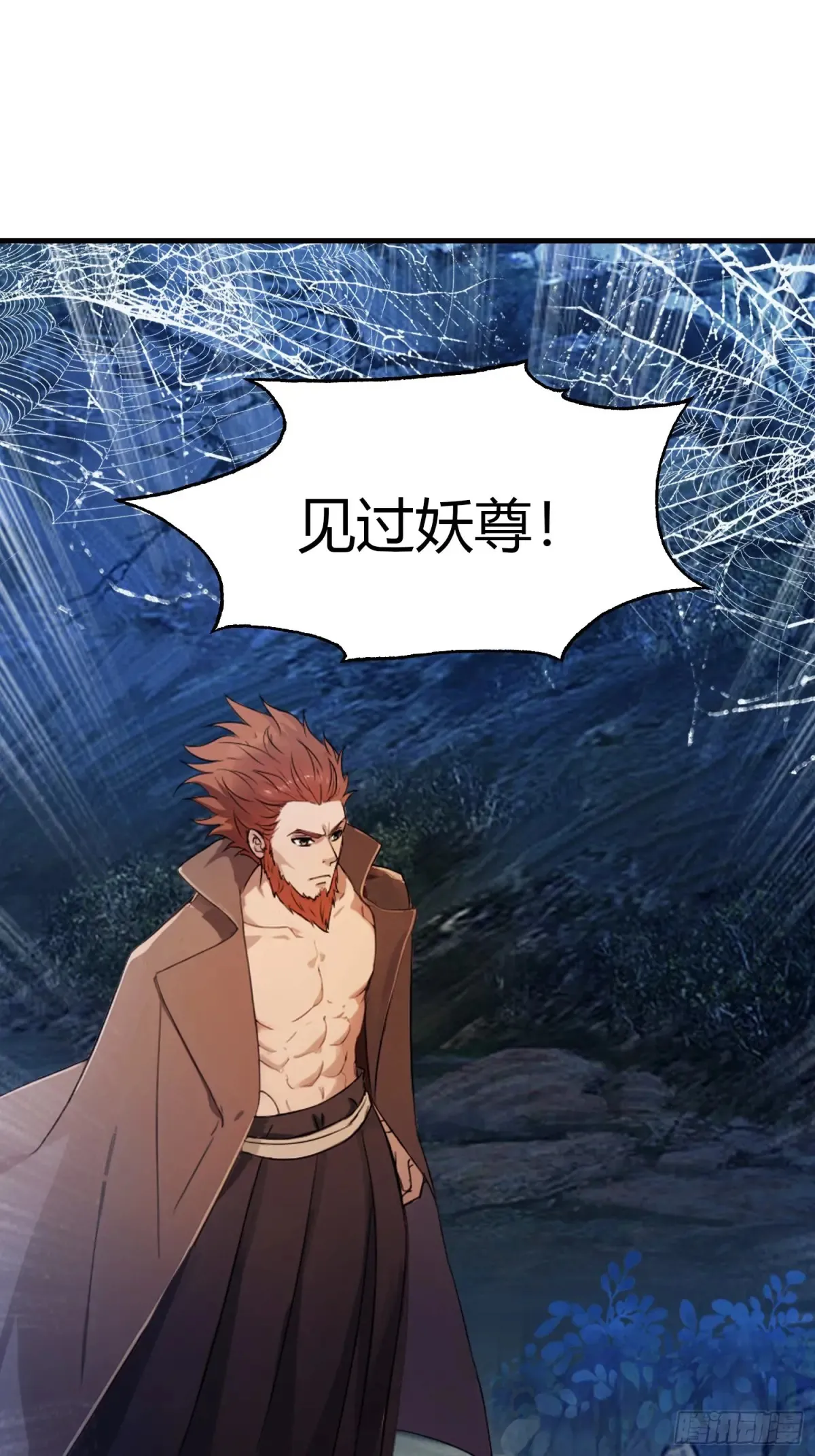 第50话 《化凡》的真相？34