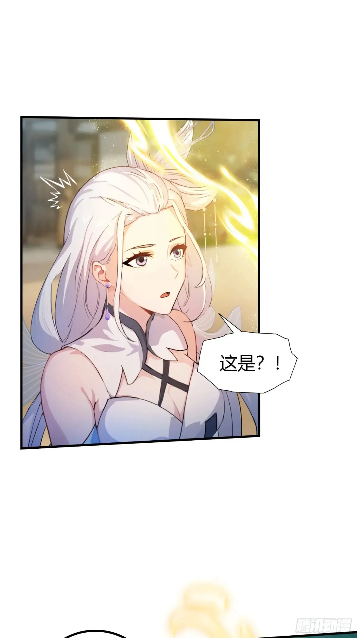 第47话 苦海，翻起爱恨！37