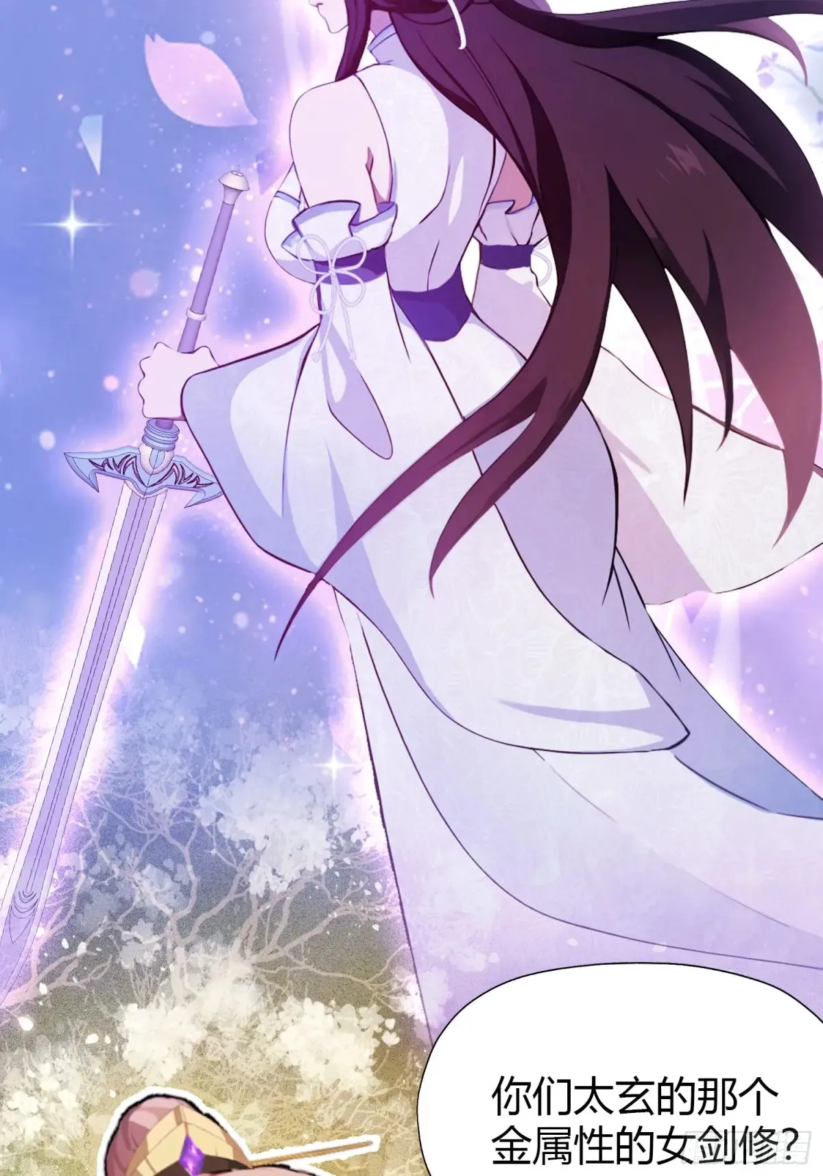 第65话 无双出关！11