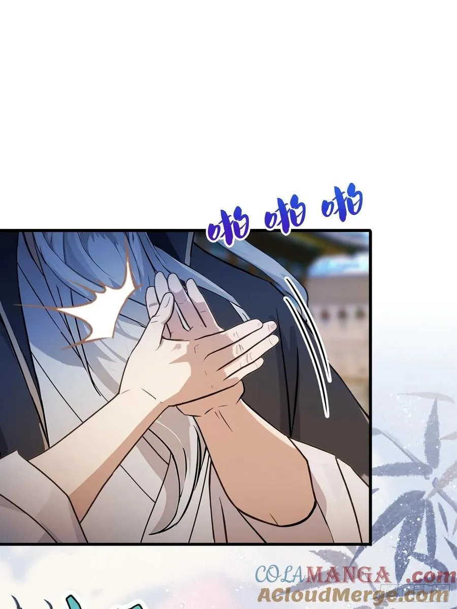 第21话 天上掉下的祖宗？15