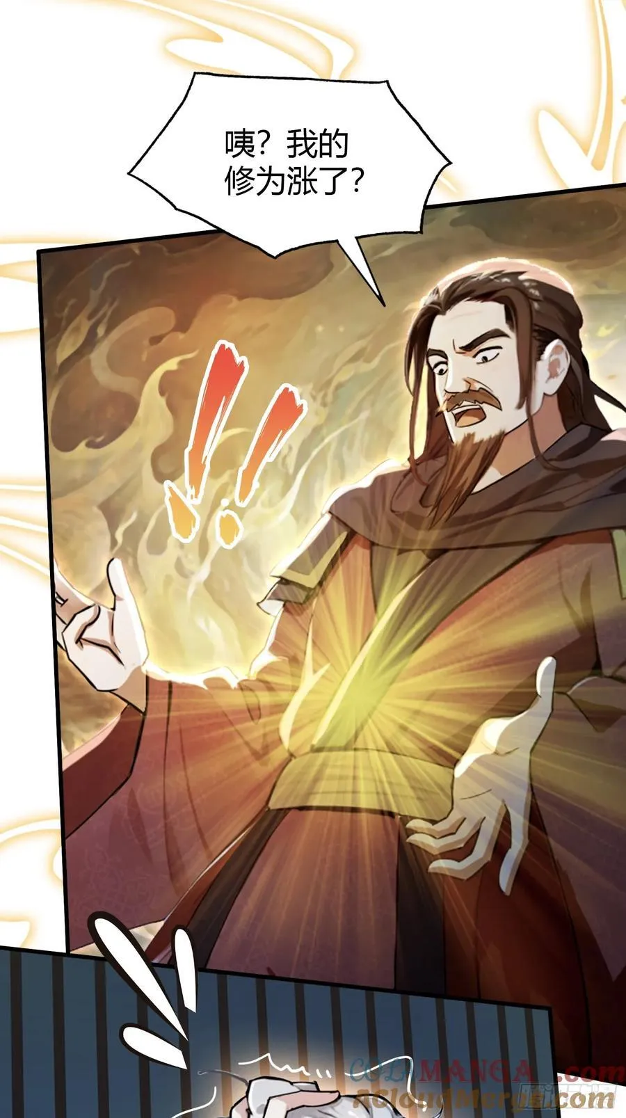 第27话 送你一个冰箱！9