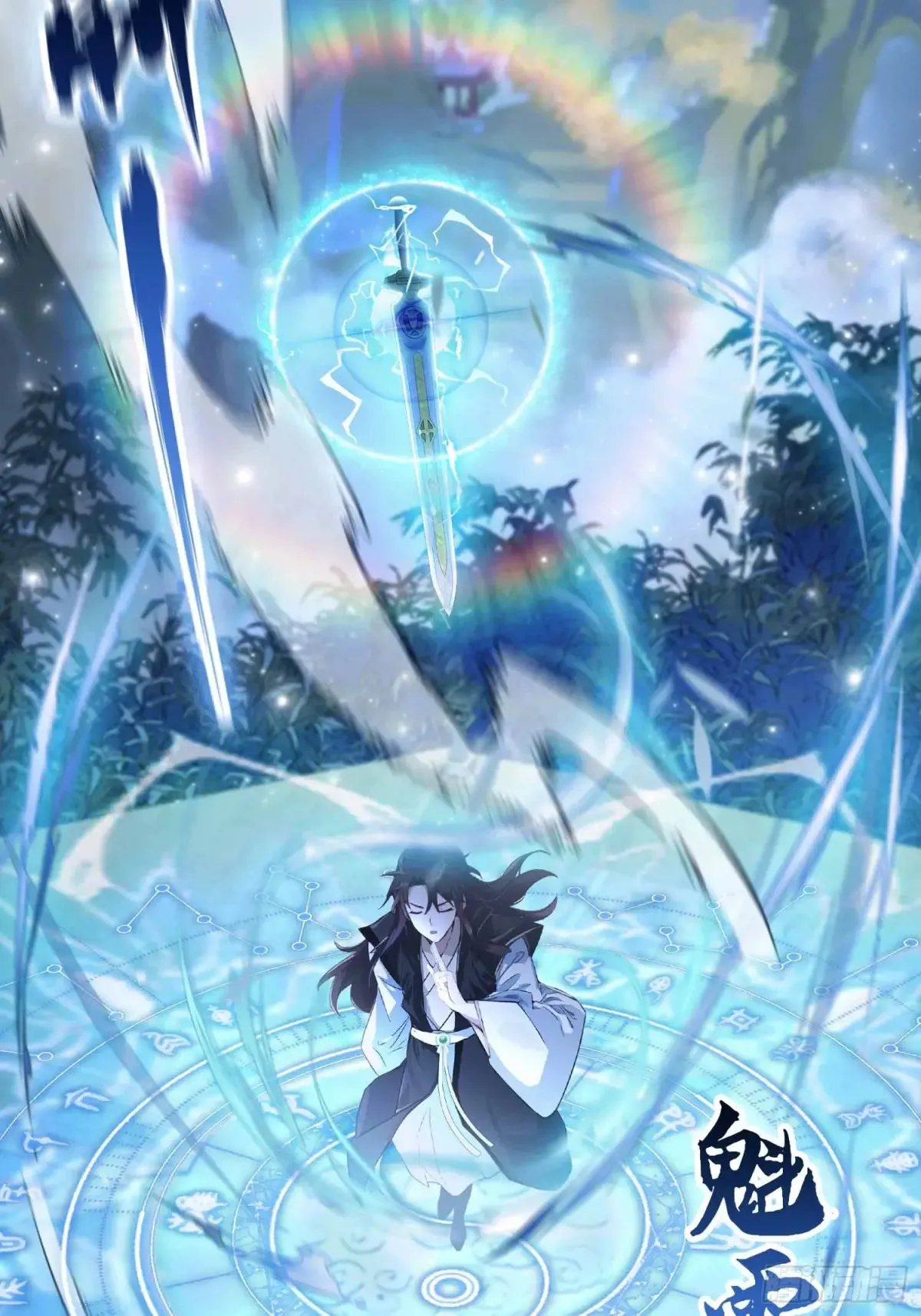 第56话 这人怎么有点眼熟？8