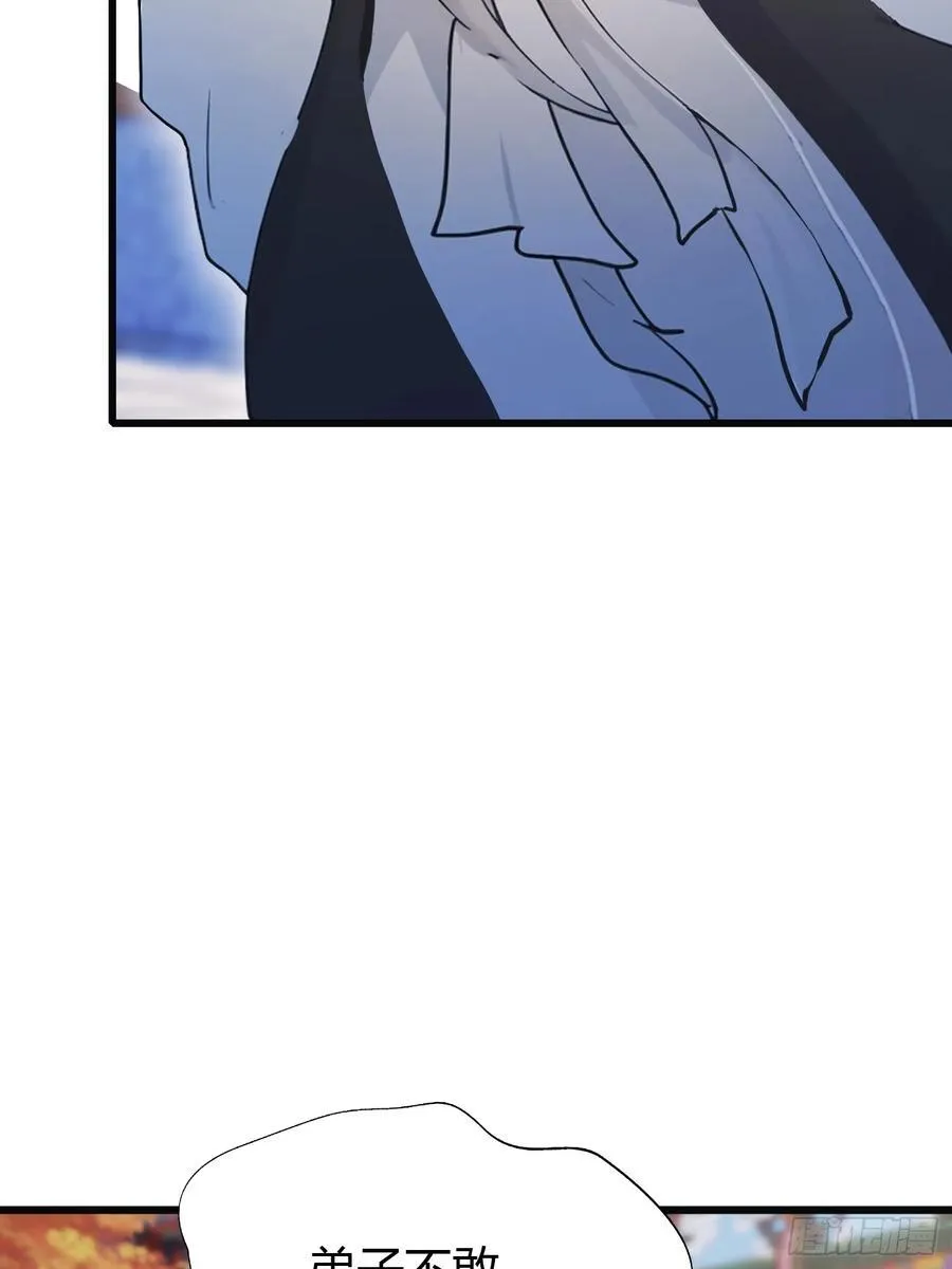 第10话 啥是天梯试炼啊？59
