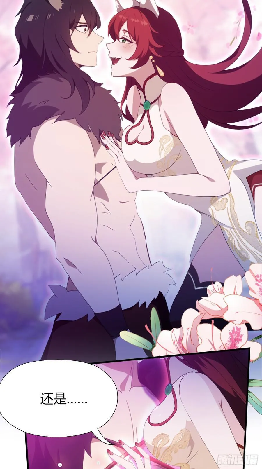 第85话 抱歉，我是真的狗！43