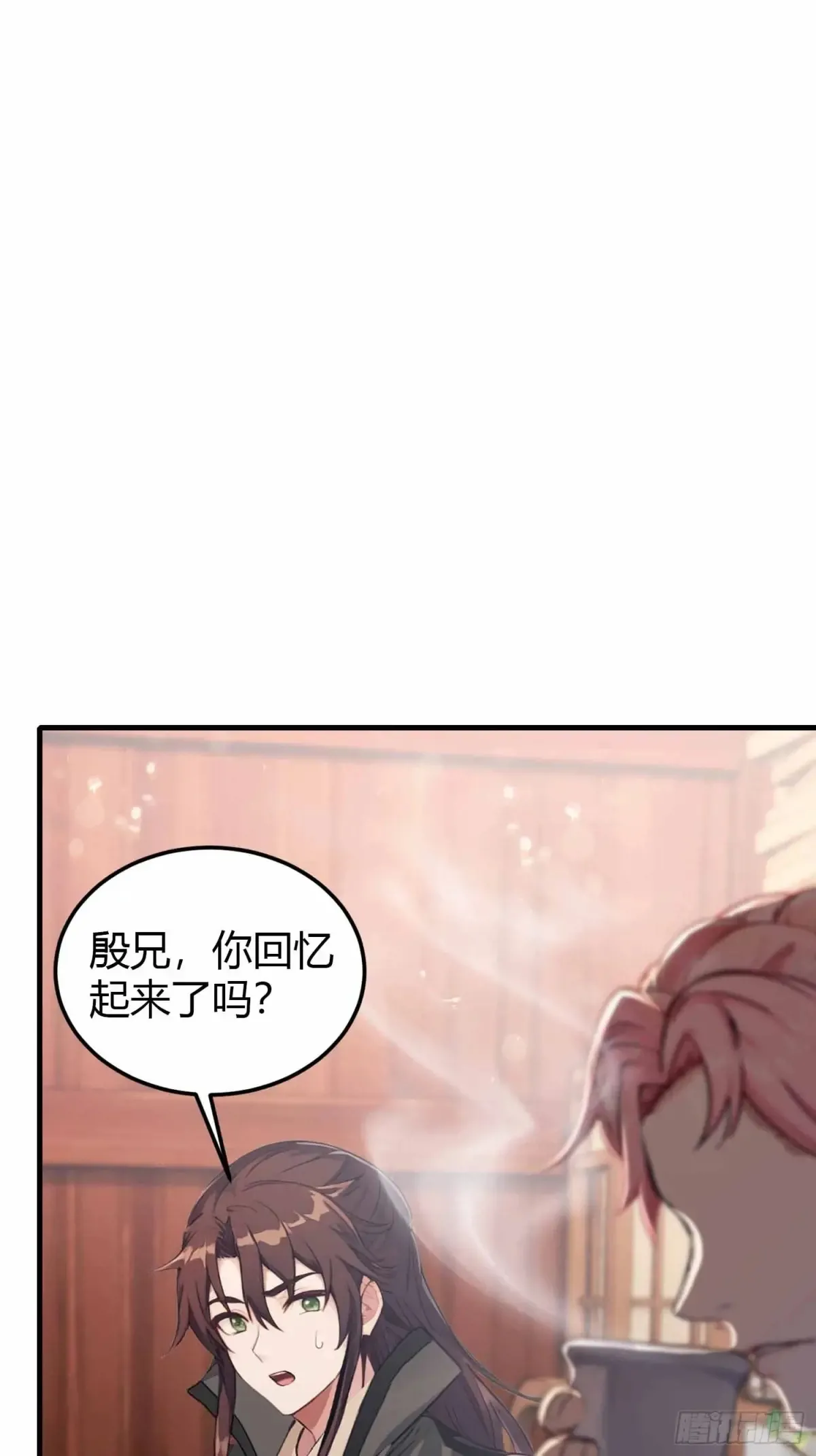 第57话 棋艺交流正式开始！5