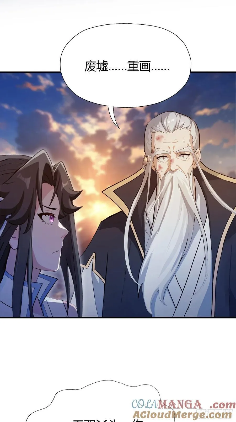 第78话 这也在计算之内？21