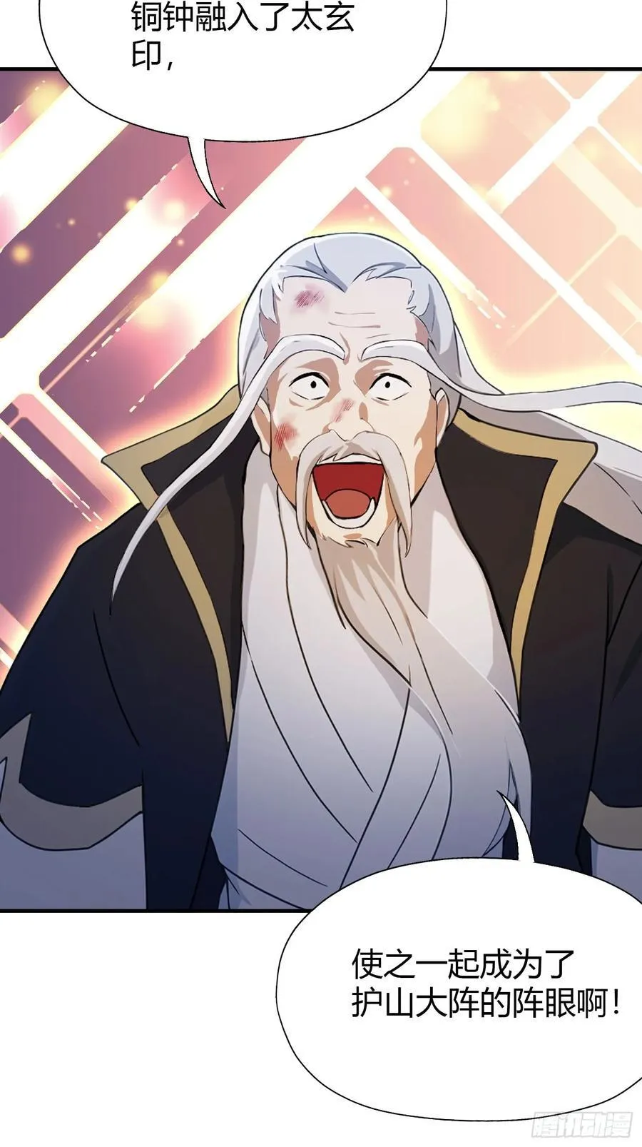 第77话 我给你盖一座新殿！40