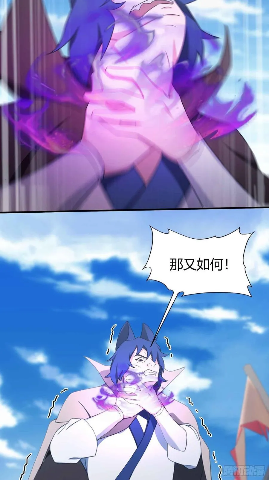 第83话 我黑皇又回来了！37