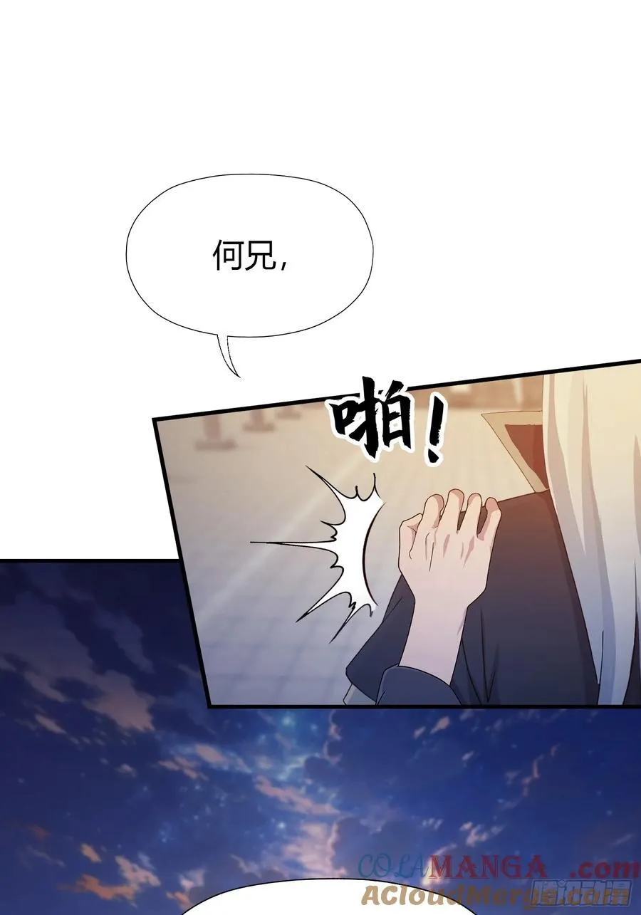 第78话 这也在计算之内？3
