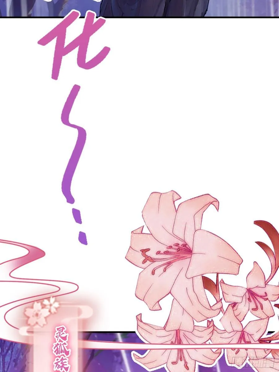 第85话 抱歉，我是真的狗！34
