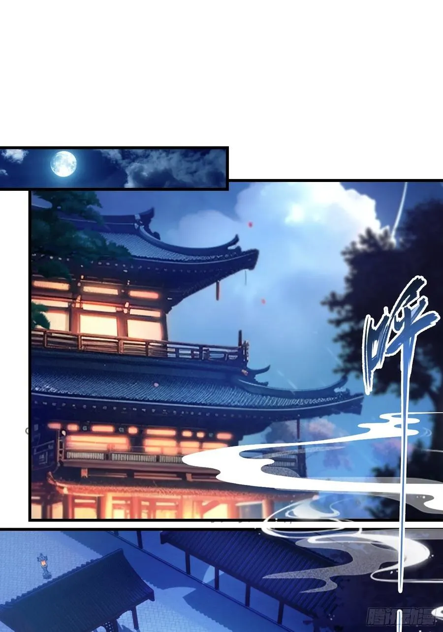 第33话 年轻人还是太年轻了！25