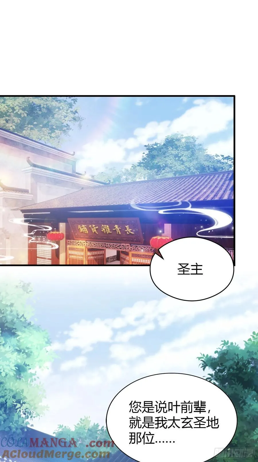 第30话 不堪回首的往事？3