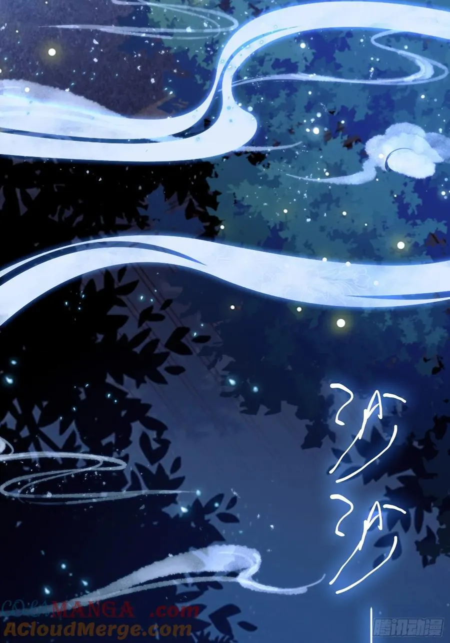 第6话 床上长了个女人？33