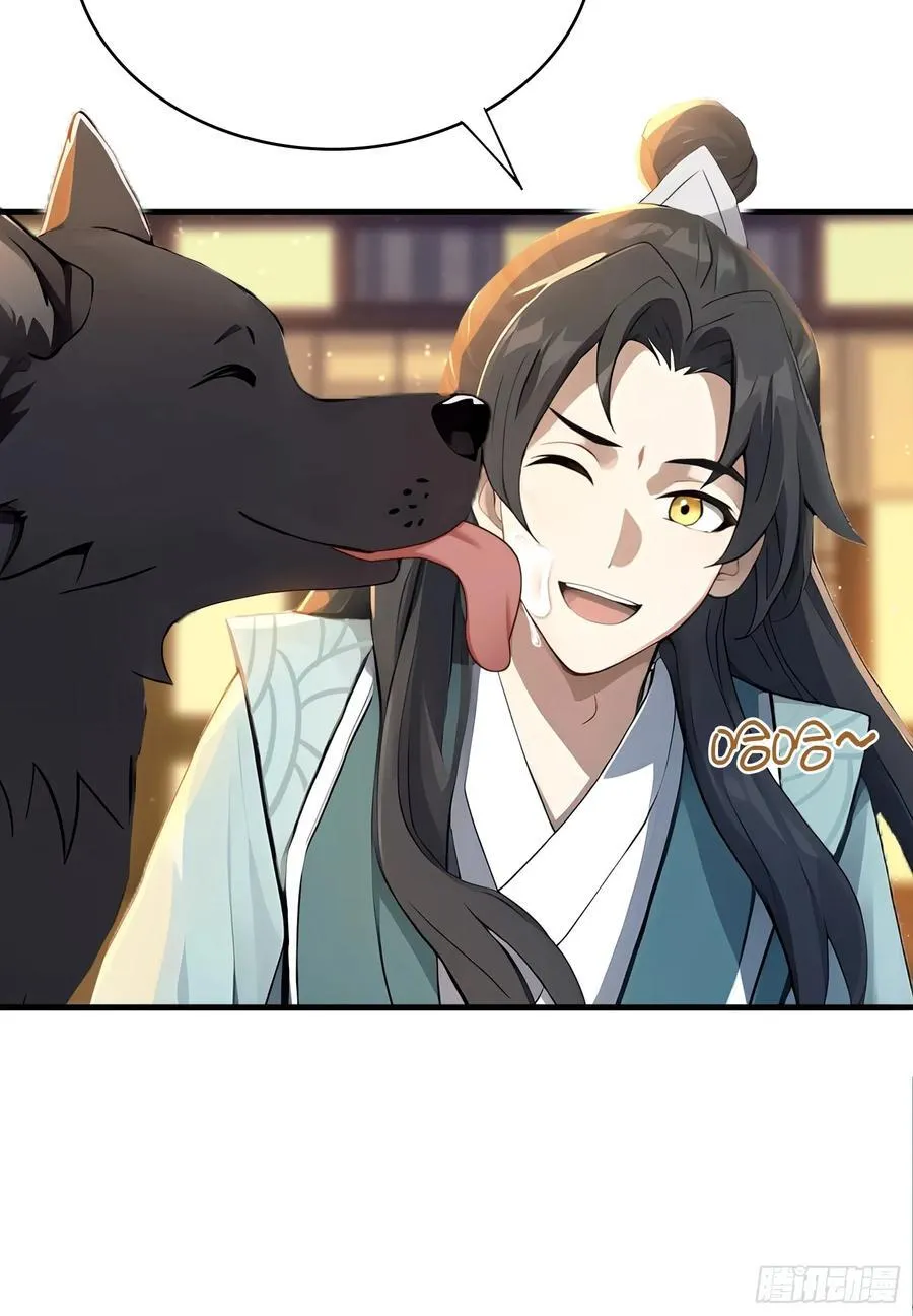 第5话 到手的鸡腿飞了！46