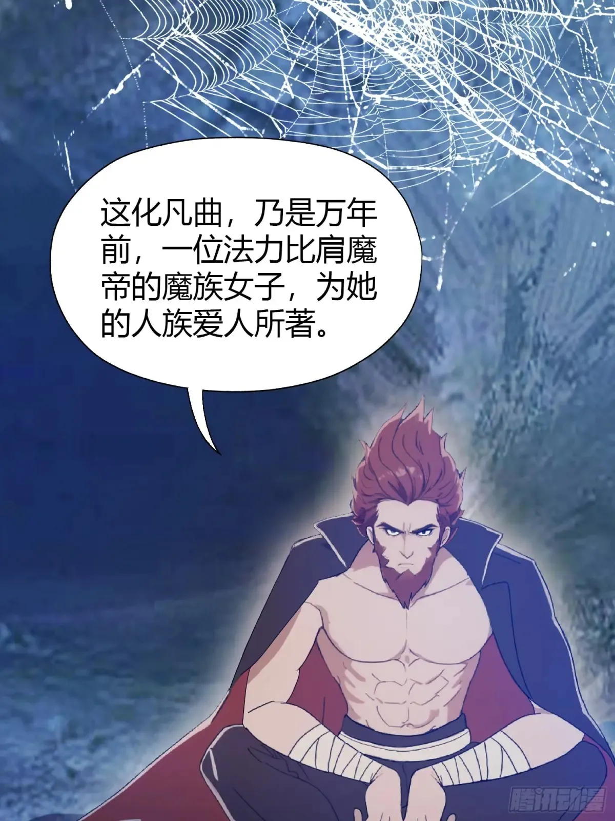 第51话 直教人生死相许！3