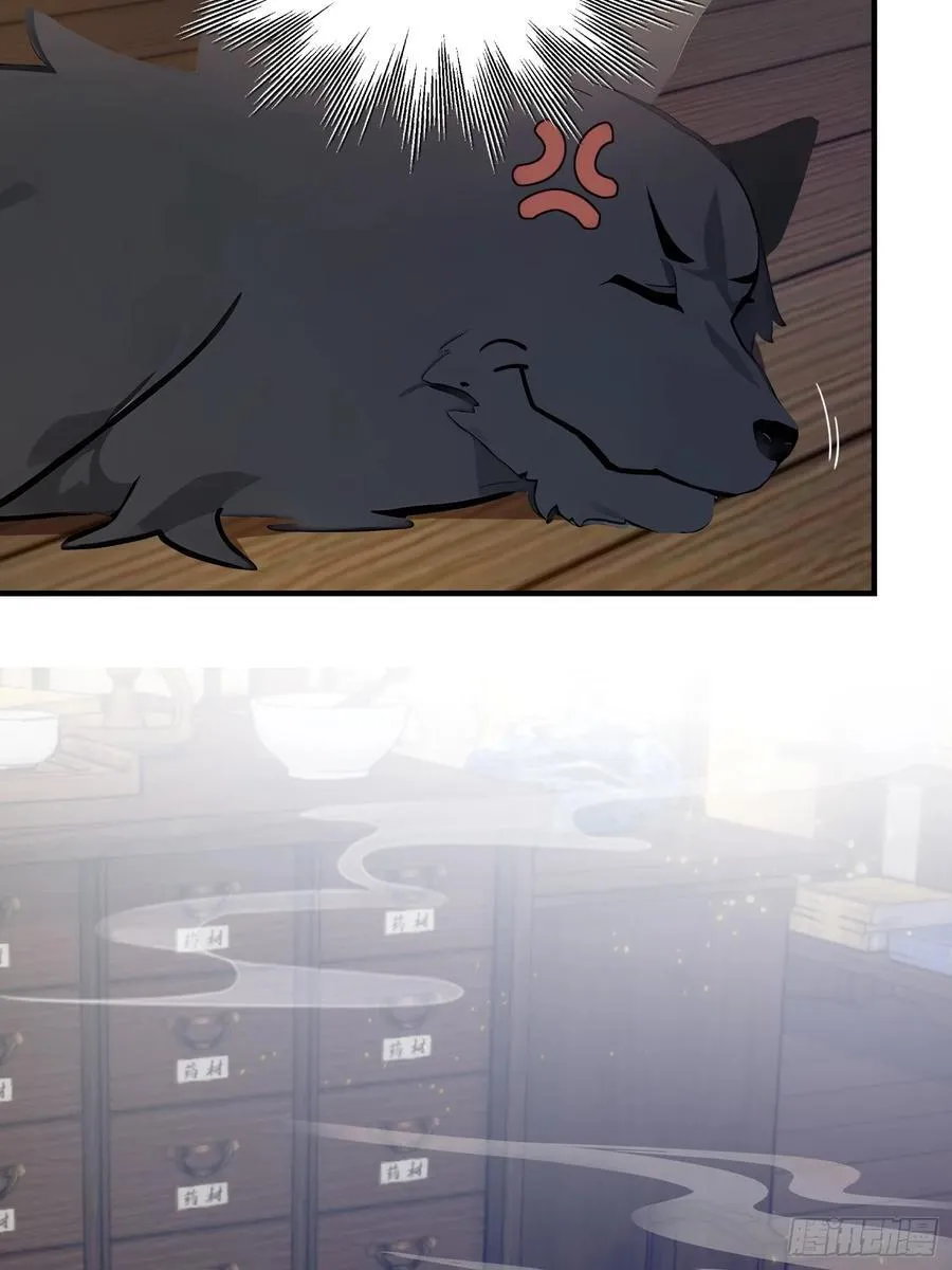 第23话 单手把妖王给打了！26