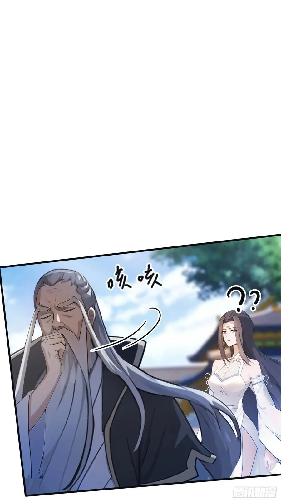 第21话 天上掉下的祖宗？25