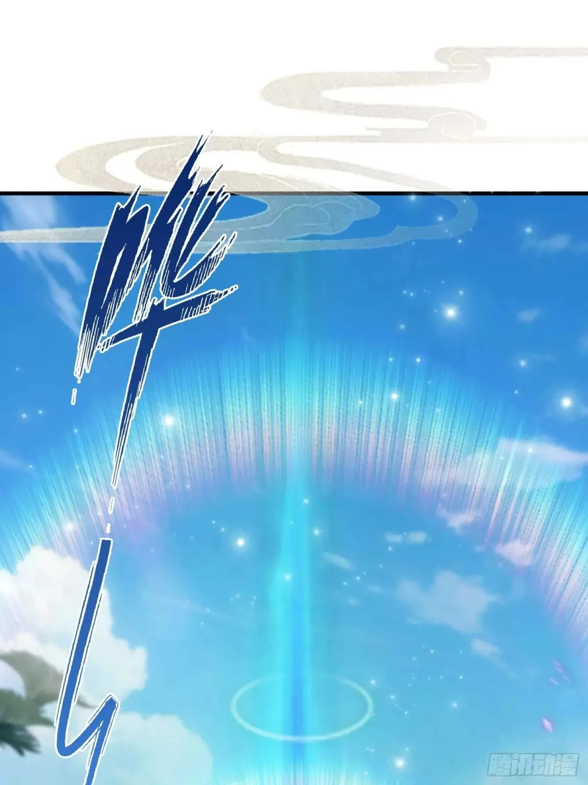 第55话 年轻人 不要太气盛！27