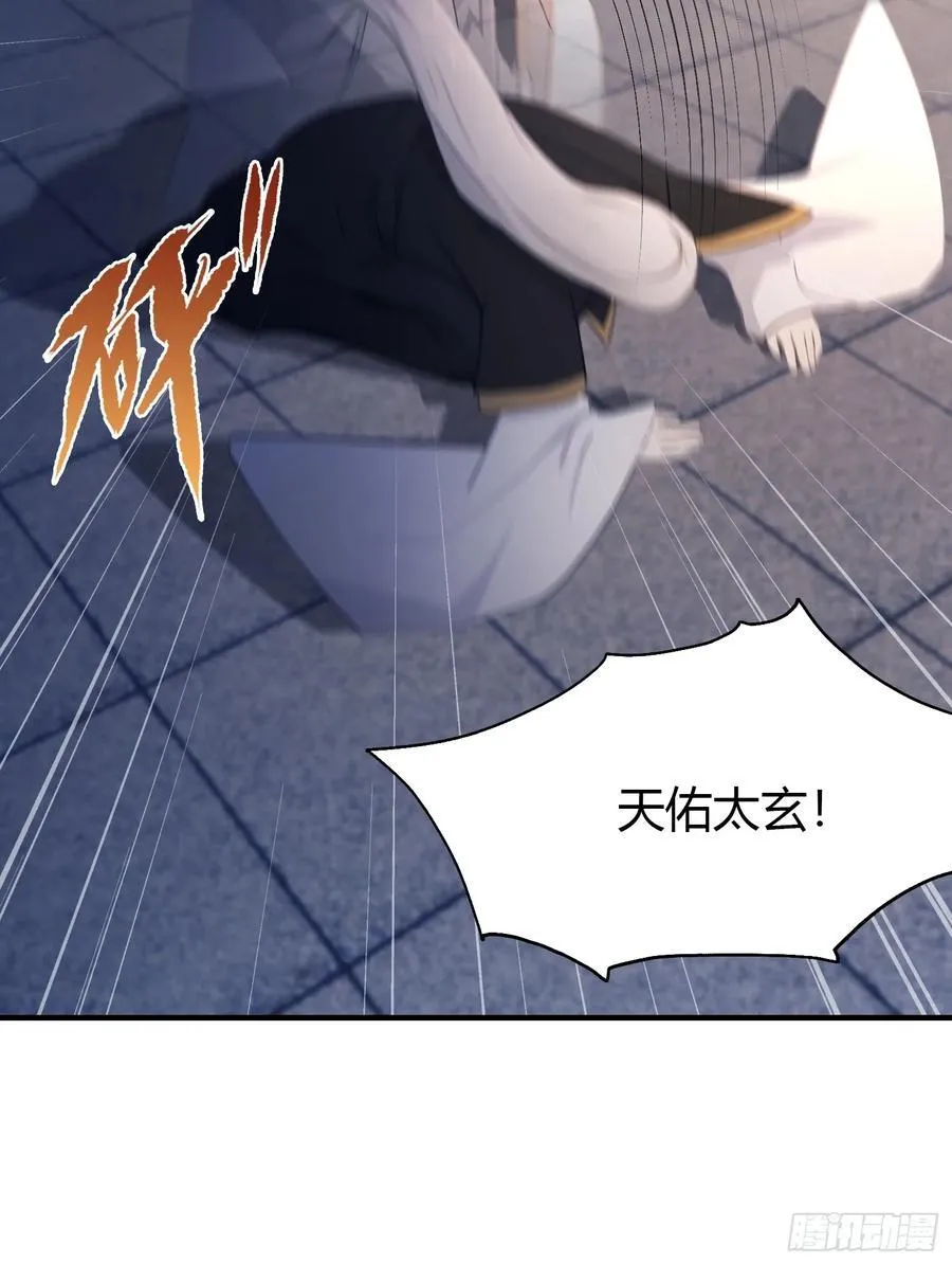 第77话 我给你盖一座新殿！13