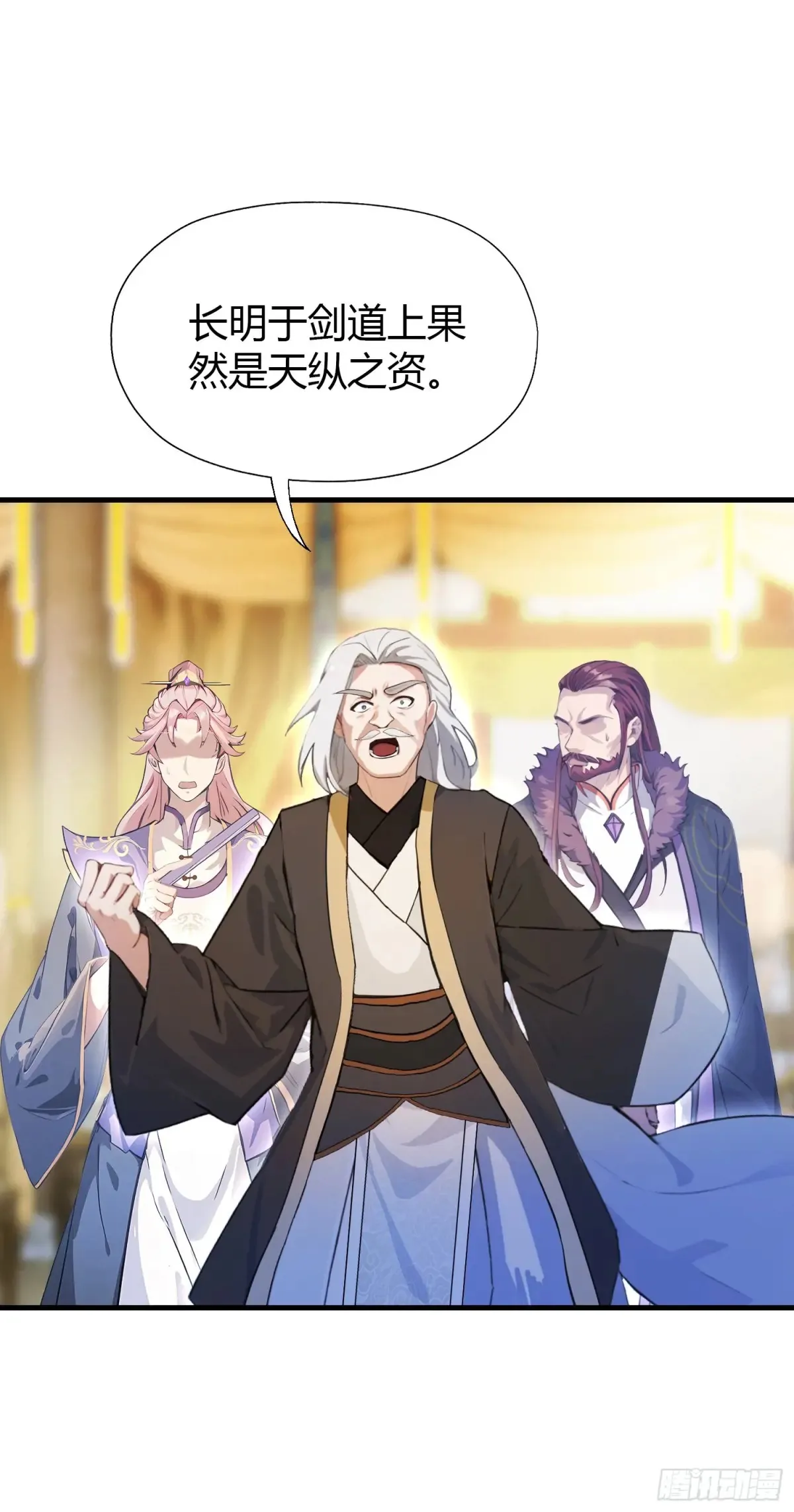第55话 年轻人 不要太气盛！16