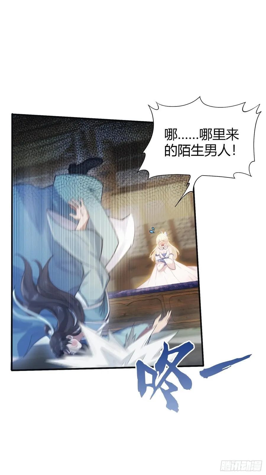 第7话 你也会鹰之一手！17