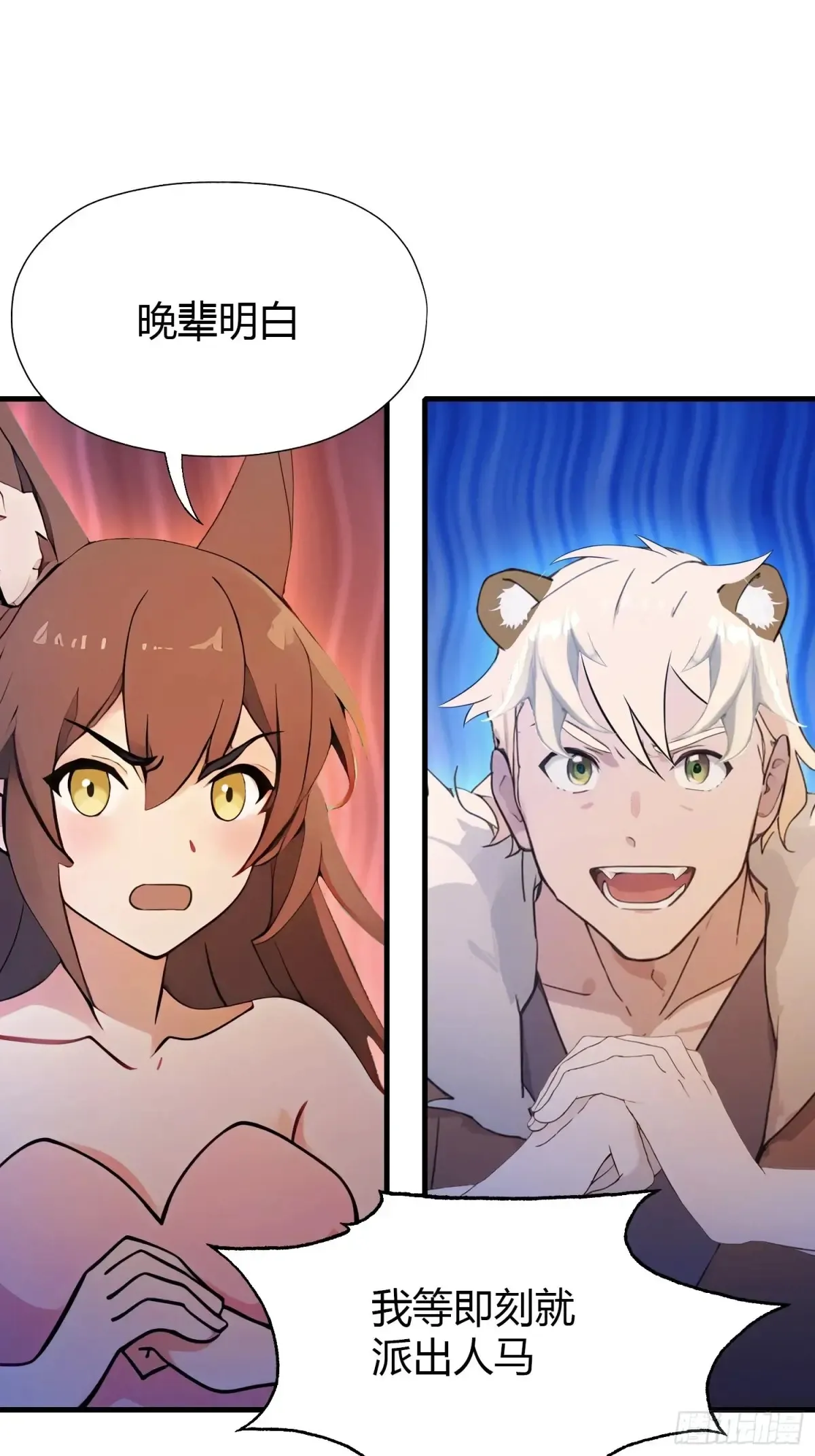 第51话 直教人生死相许！38