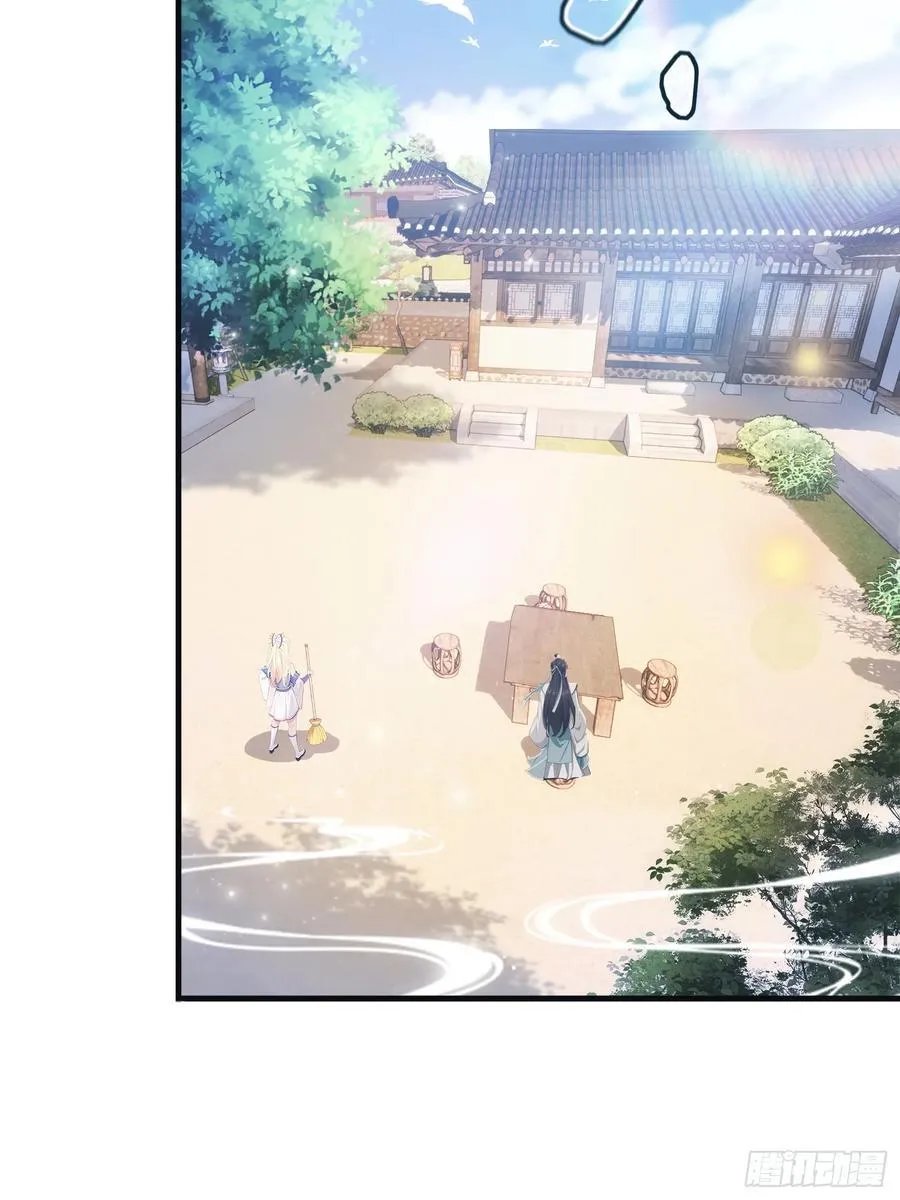 第21话 天上掉下的祖宗？40