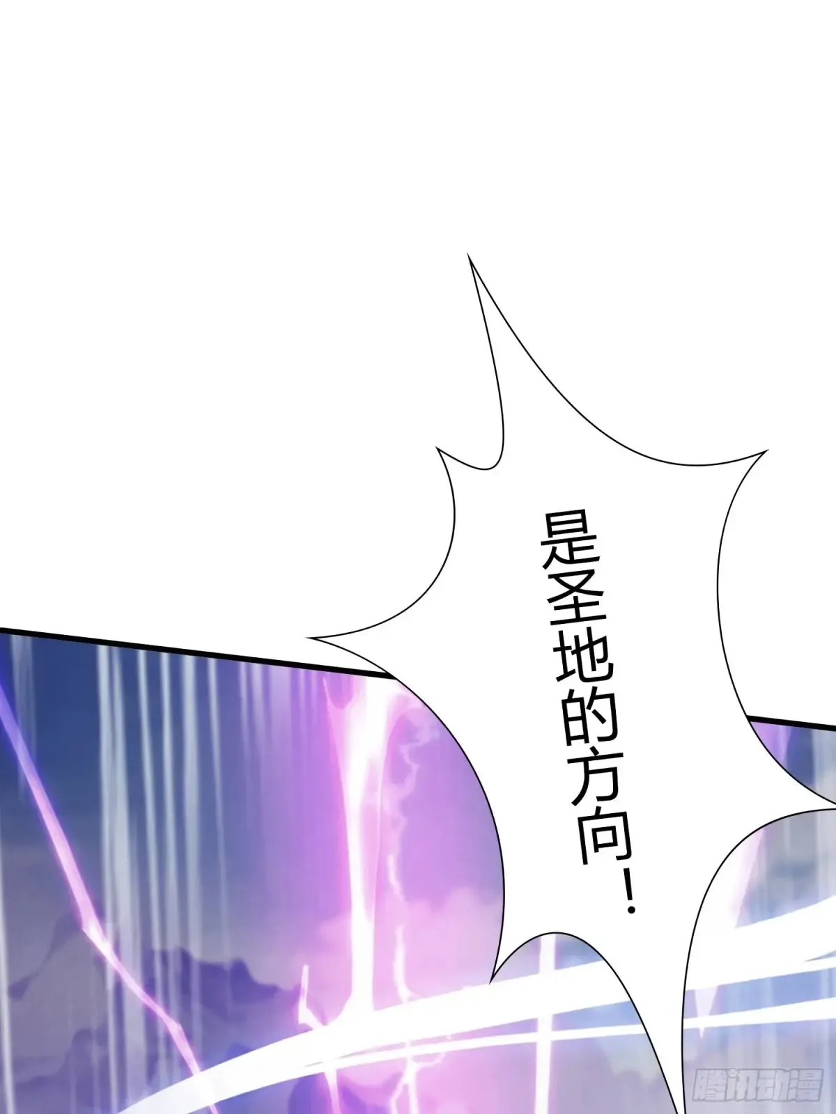第50话 《化凡》的真相？3