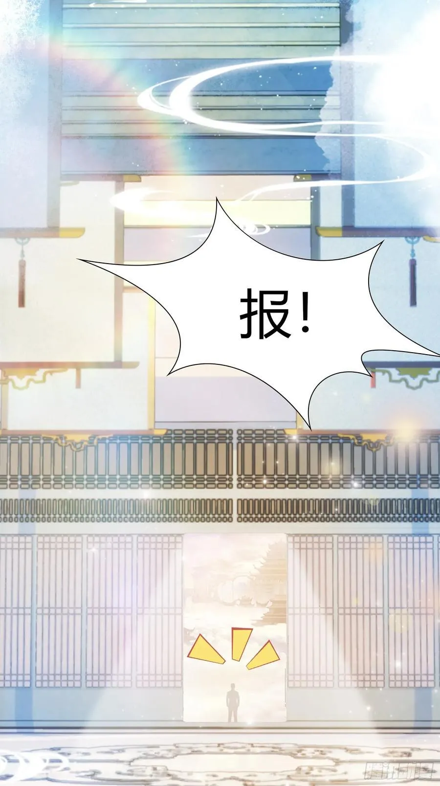 第10话 啥是天梯试炼啊？52