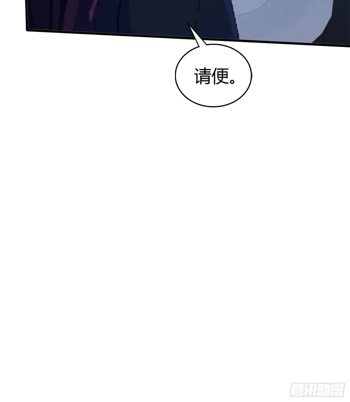 第59话 尿遁求援！40
