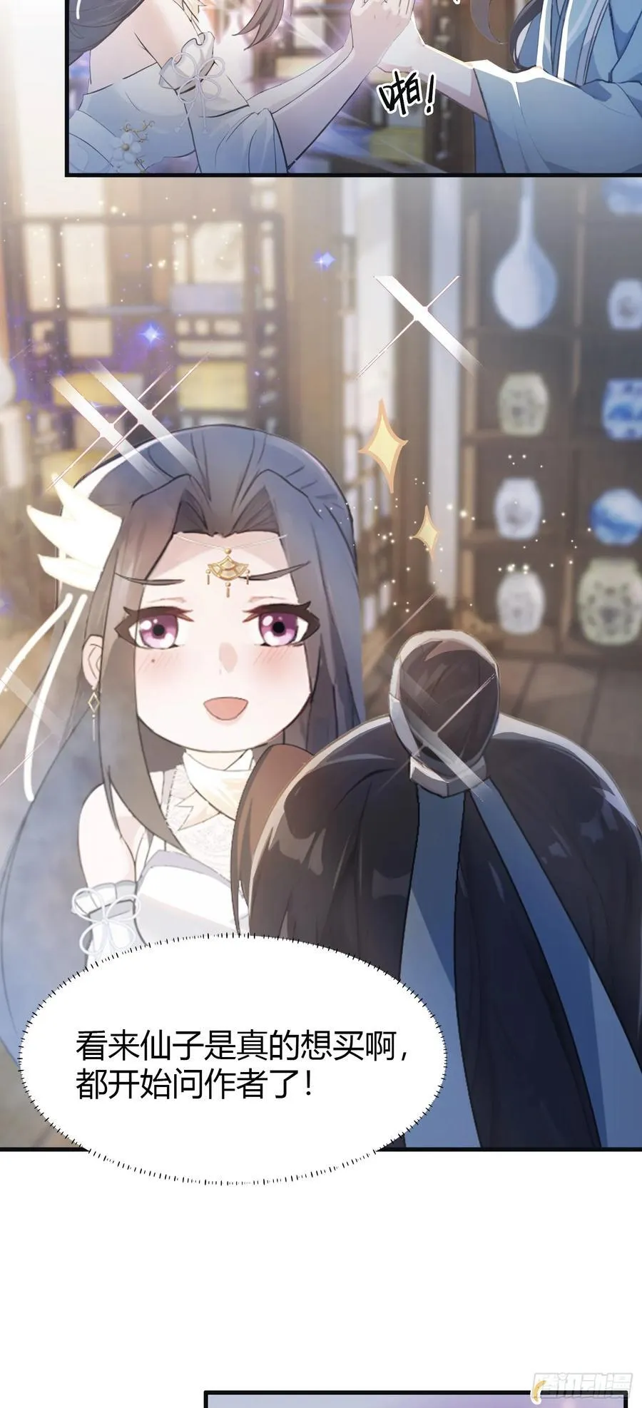 第3话 路边店里的大神！52