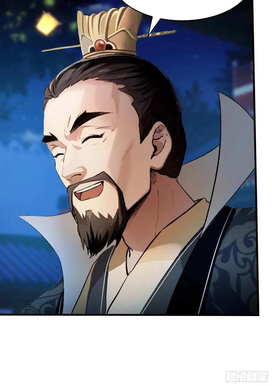 第33话 年轻人还是太年轻了！38