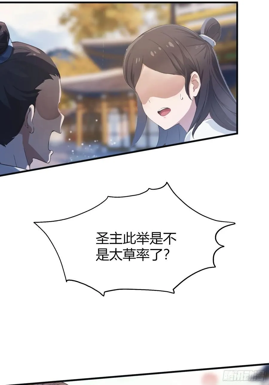 第14话 怎么相遇的重要吗！10