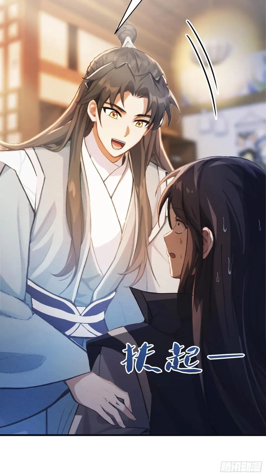 第16话 这锅背的真值！35